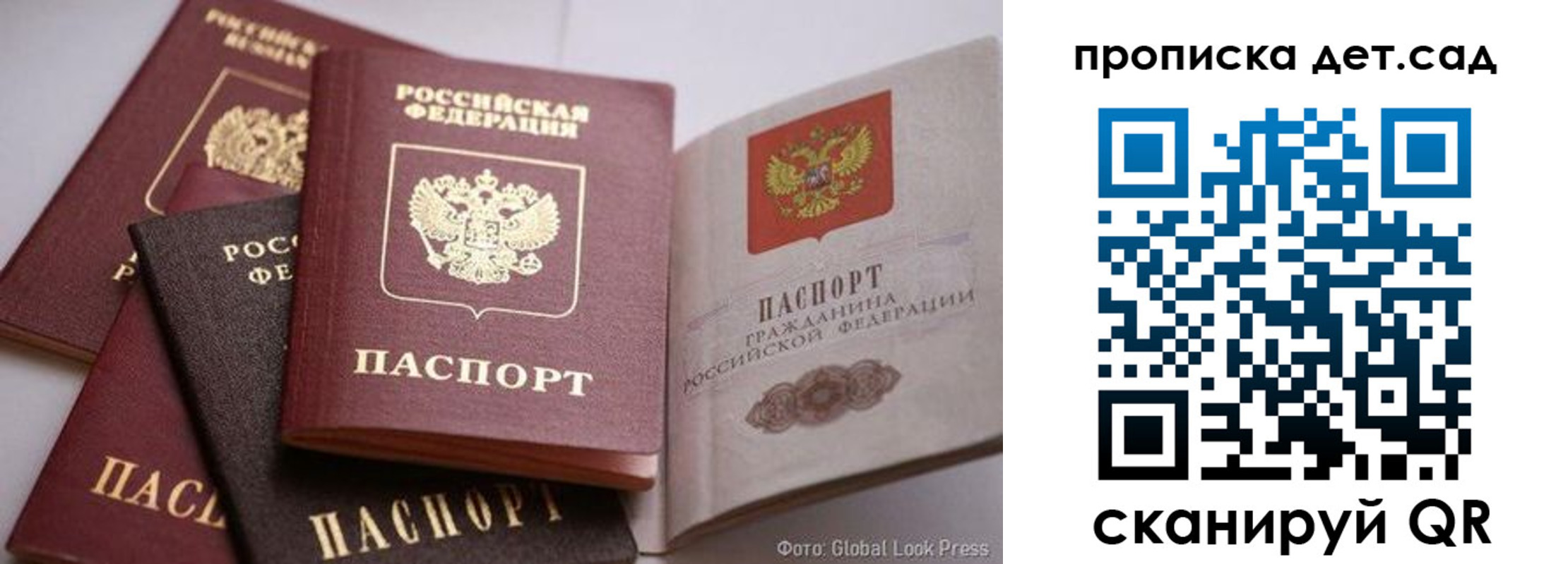 регистрация в Владикавказе