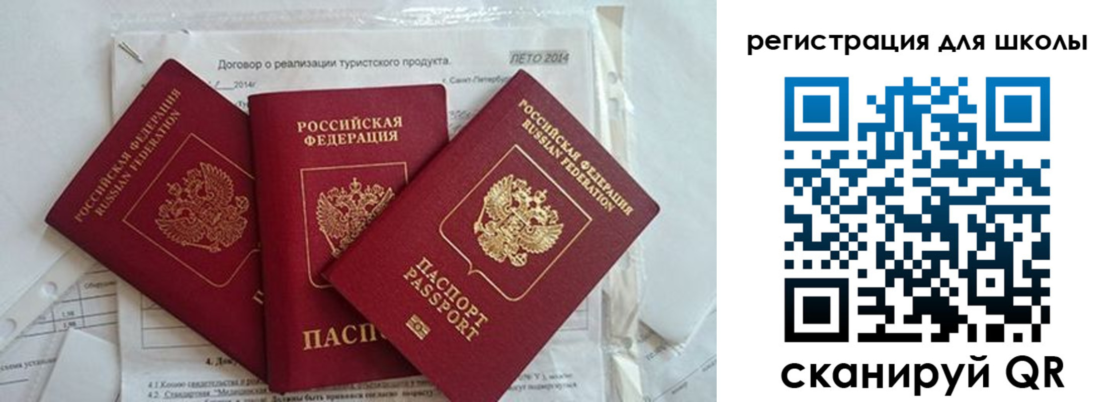 временная регистрация гарантия в Владикавказе