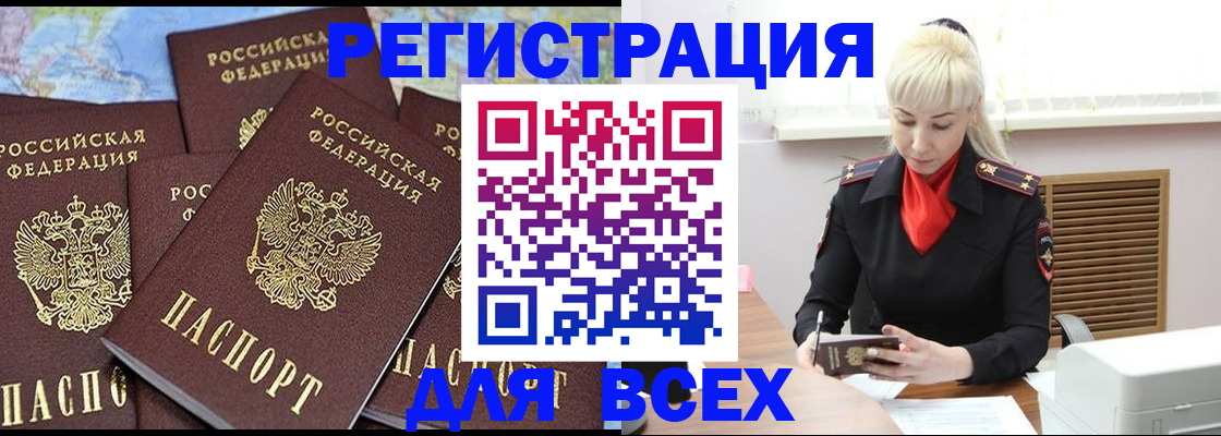 регистрация для дет. сада в Владикавказе